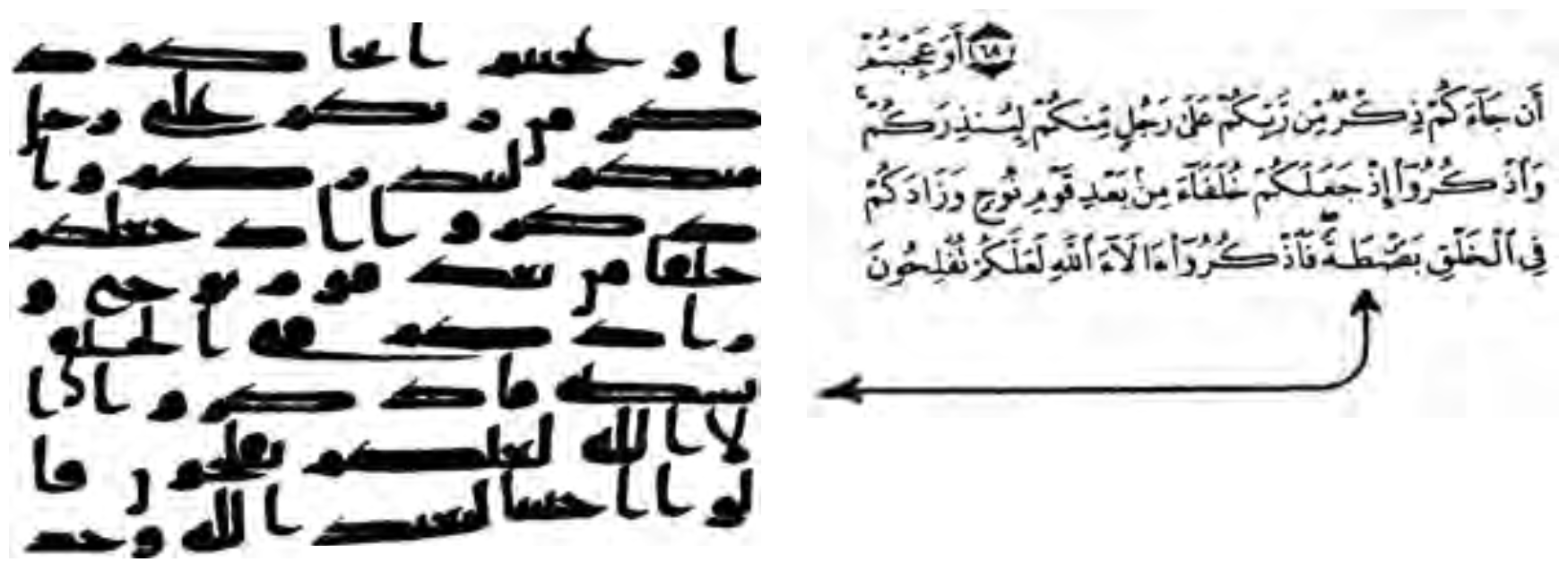 Tashkent Quran manuscript